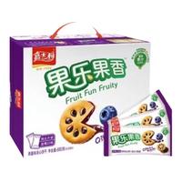 嘉士利果乐果香夹心早餐饼干迷你小圆饼干水果酱办公室休闲零食下