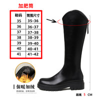 长筒靴女2025秋冬胖mm粗腿大码大筒围长靴加绒厚底高筒骑士靴 黑色 加绒-加肥筒 39
