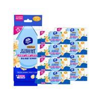 维达 超迷你可冲散湿厕纸 婴童湿巾温和含金盏花精华 7抽 8包