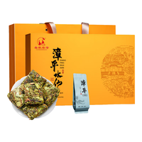 春秋农哥福建漳平水仙茶特级茶叶乌龙茶兰花香礼盒装独立小包装浓香型 【高档礼盒装】水仙茶300克