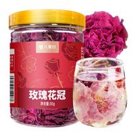 FAVOR 8 TIME 八享时 玫瑰花冠 30g