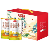 喜芊芊 混合水果坚果燕麦片年货礼盒装1kg