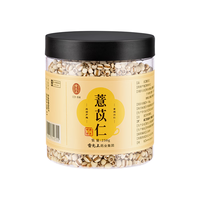 雷允上薏苡仁祛薏苡仁五谷杂粮湿薏仁米煲汤料泡水泡茶养生茶 薏苡仁250g