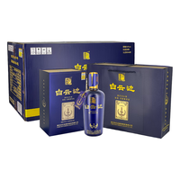 白云边 12年陈酿 感恩 42%vol 兼香型白酒 500ml*6瓶 整箱装