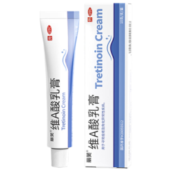 丽芙 维a酸乳膏0.025%10g维a酸软膏医用正品痤疮祛痘药膏祛斑淡化痘印黑头去鸡皮肤黑色素可搭尿素软膏