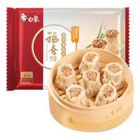 BAIXIANG 白象 猪肉香菇烧麦400克 8只装 糯米烧卖早茶点心早餐速冻面点速食食品
