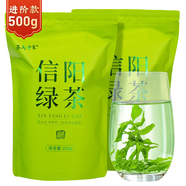 茶马世家 绿茶 一级 500g