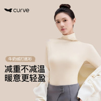 保暖服饰：曲线主义 女士牛奶绒半高领打底衫保暖内衣