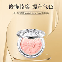 JILL STUART吉尔斯图尔特双色渐变花瓣02腮红显色8g