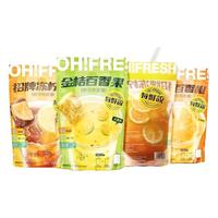 每鲜说0香精冻干即溶水果茶金桔柠檬冻柠茶包柠檬片果汁饮料