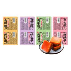 大龍燚 火锅底料50g*1袋