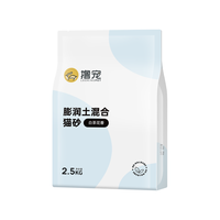 撸宠 白茶花香膨润土混合猫砂 2.5kg
