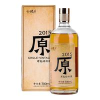 88VIP：会稽山 绍兴黄酒 2015年冬酿原酒礼盒700ml*2瓶无焦糖色黄酒礼盒装