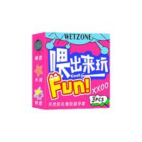 Feronia/菲罗尼亚 超薄 避孕套 光面型W55士2mm 标准