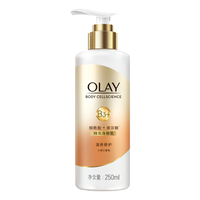 OLAY 玉兰油 Olay Body系列 精华身体乳 滋养修护型 250ml