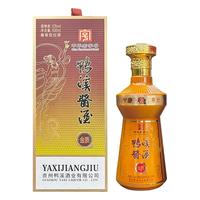  鸭溪窖 收藏 酱香型白酒  礼盒装 53%vol 500mL