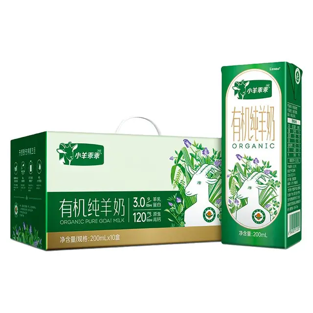  小羊乖乖 高钙 有机羊奶  包装 200ml 10盒