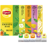  Lipton/立顿 5种口味 茶包混合装  经典茶包混合装 232.5g