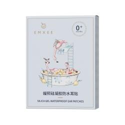 嫚熙 防水耳贴婴儿新生儿童小孩洗澡护耳贴耳朵防进水宝宝洗头