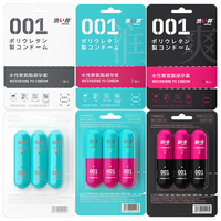 DRYWELL涩井日本品牌0.01超薄隐形祼入避孕套延时持久不射裸感聚氨酯胶囊套套 日本涩井0.01胶囊避孕套超润6只+超爽6只