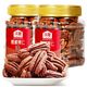  百亿补贴：沃隆 碧根果仁 500g 罐装　