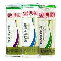 金沙河  高筋龙须挂面【细面】 4.5kg（500g*9袋）