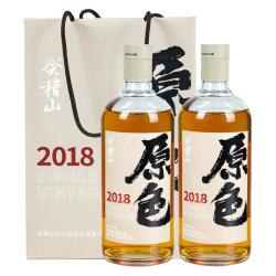 会稽山 官方 绍兴黄酒2018年原酿700ml*2瓶原酒无焦糖色老酒礼盒装