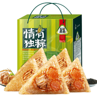 五谷煮意 双蛋黄鲜肉大肉粽组合 1000g