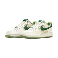 NIKE 耐克 AF1 07 空军一号运动休闲板鞋低帮鞋男子 FN0369-100 44.5
