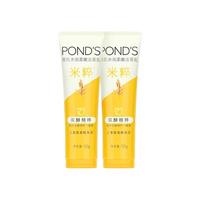 POND'S 旁氏 米粹洗面奶240g