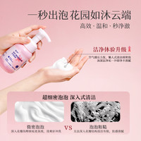 毓婷私处洗护液女生私密护理液女性日常清洁私处清洗液蔓越莓乳酸 2支/盒