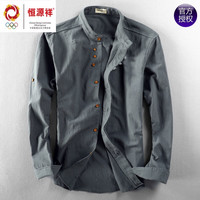 恒源祥新中式国风休闲立领亚麻衬衫男士长袖纯色防嗮棉麻衬衣上衣男装潮 灰蓝色 7XL(200-210斤左右)