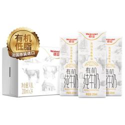 德亚 德国进口高钙纯牛奶200ml*24盒整箱 瓶瓶可追溯学生早餐