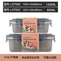 乐扣乐扣不锈钢保鲜盒带盖食品级密封水果便当餐盒316饭盒