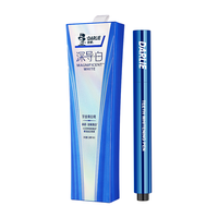 DARLIE/好来 一抹成膜 美白精华笔 2.5ml*1支