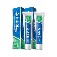 云南白药 健齿护龈 牙膏 劲爽薄荷 205g*2支