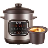 PLUS会员、国家补贴：苏泊尔 DG50YC872 电炖锅 5L