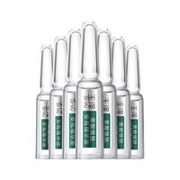 玉泽清痘调护3部曲平衡乳50ml+果酸安瓶精华7支+洁面泡50ml 祛痘