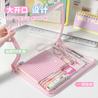 三年二班 A4防水拉链式文件袋 4个装