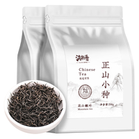 满杯香茶叶 红茶正山小种浓香型红茶罐装250g 茶叶 自饮