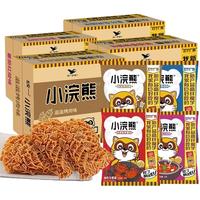 Uni-President统一 小浣熊干脆面整箱混搭5-30包香辣蟹味干吃面怀旧零食方便面