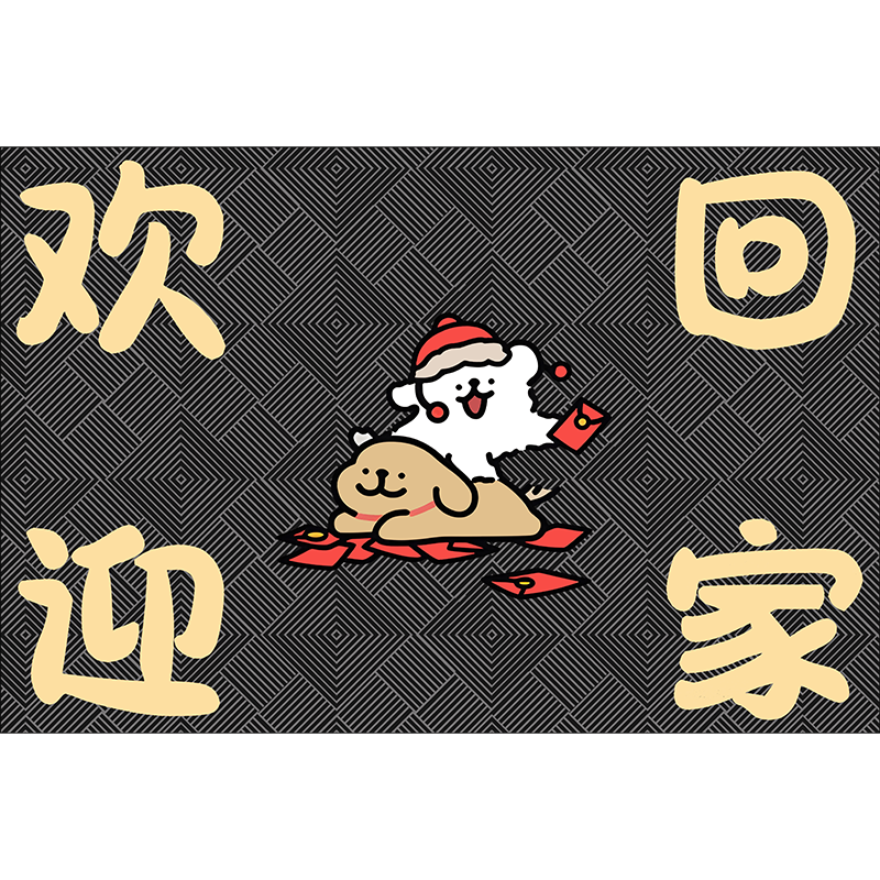 季象入户地垫进门口吸水防滑垫可裁剪厨房卫生间卧室玄关脚垫进户门垫 GZN-柠乐-J欢迎回家 80X100cm
