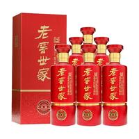 泸州老窖 老窖世家 锦藏 52%vol 浓香型白酒 500ml*6瓶 整箱装
