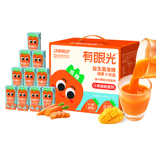 江中食疗 有眼光胡萝卜汁果汁儿童0添加营养果蔬汁饮料 低糖200ml*10