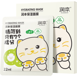 润本 儿童面膜5片装-小猫款
