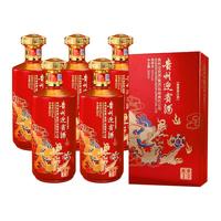YINGBIN/迎宾  酱香型白酒