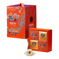 美荻斯端午粽子礼盒点心粽子员工福利 粽情珍品1560g