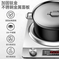 移动端、京东百亿补贴：德玛赫 电磁炉商用电磁灶3500W大功率爆炒炒菜电磁炉凹面家用凹槽型电炒炉锅 不锈钢3500W凹灶单机