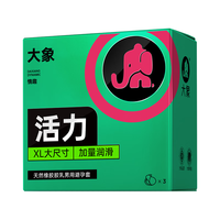 大象【3件任选】 玻尿酸超薄避孕套 套 男用成人计生情趣用品 002自由6只装