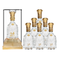 五粮液 股份  52度浓香型高度白酒 中秋 52度 500mL 6瓶 龙运大吉整箱装